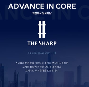 강동센트럴시티배경