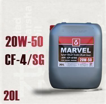 زيت مارفل 20W-50 API: CF-4/SG