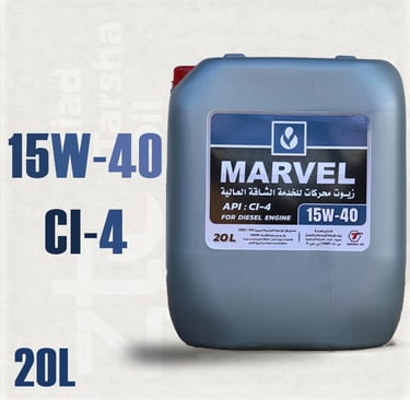 زيت مارفل 15W-40 API: CI-4
