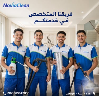  خدمات مكافحة الحشرات والتنظيف الشامل وعزل الخزانات والتنظيف بالبخار، جاهزون لخدمة العملاء في جدة ومكة والرياض بأعلى جودة.