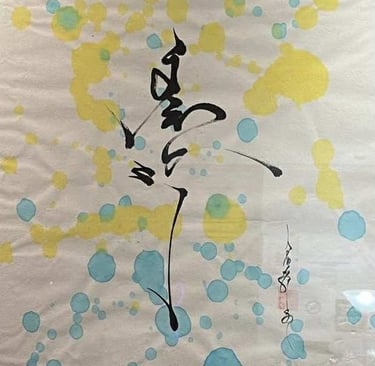 Calligraphie mongole 