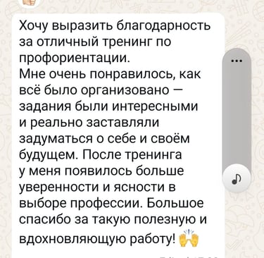отзывы Самат Панов профориентация подростков Казахстан