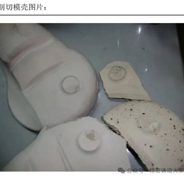 Defects in Lost Foam Molds