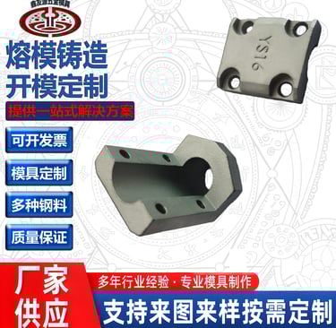 Stainless Steel Electrical Component Blanks