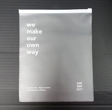 Premium garment packaging including boxes, bags, and tissue wrapping
