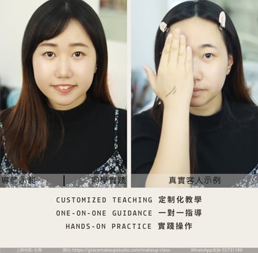 香港一對一學化妝-個人化妝班課程教學