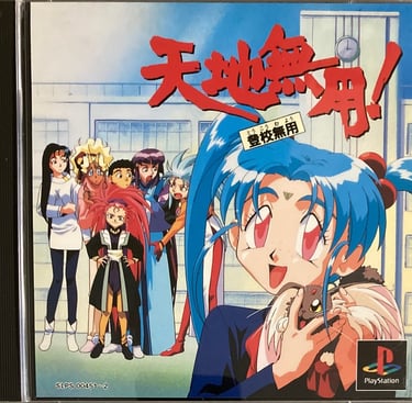 Tenchi Muyo! Ryo-Ohki Toko Muyo