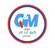 سوق كيو اند ام المركزي سوق كويتي 