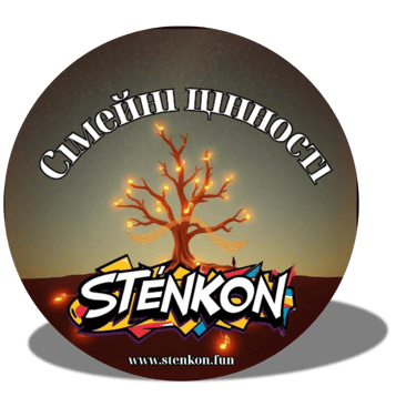 Сімейні цінності, Simeini tsinnosti, Family values