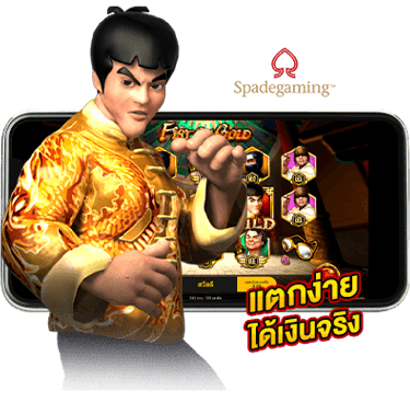 ปั่นสล็อตยังไงให้แตก