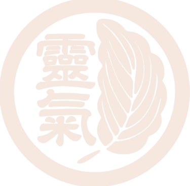 Dento Reiki Kyokai Shinpiden