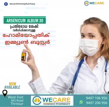 Wecare Homoeo Pharmacy in Thrissur