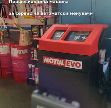 Motul Evo Gen 2 машина за сервис на автоматски менувачи во Tuning Garage Up Скопје
