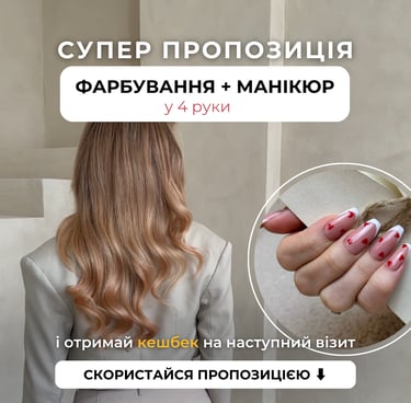 nail-ads-results-social-media-agency