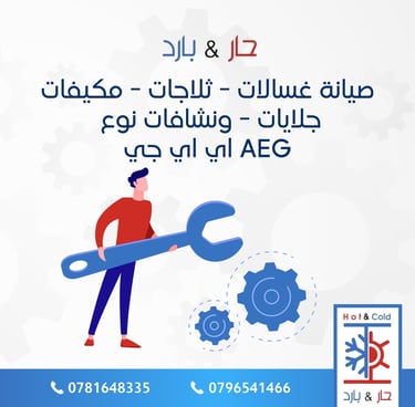 رموز اعطال واخطاء جلايات اي اي جي