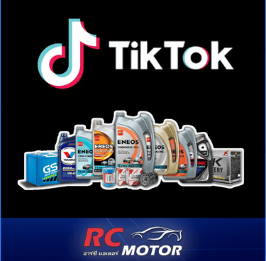 ปุ่มไปยัง TikTok RC Motor