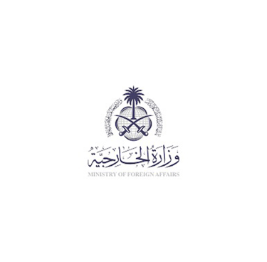 خدمات وزارة الخارجية - بوابة الخدمات