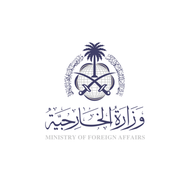 خدمات وزارة الخارجية - بوابة الخدمات