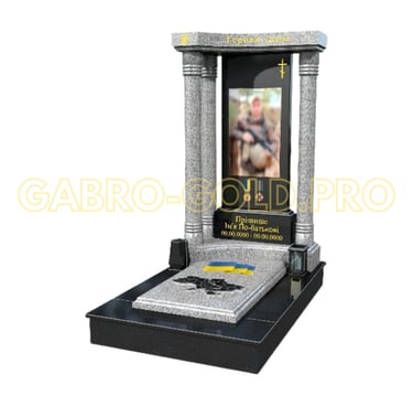 Військовий пам'ятник "VS22"