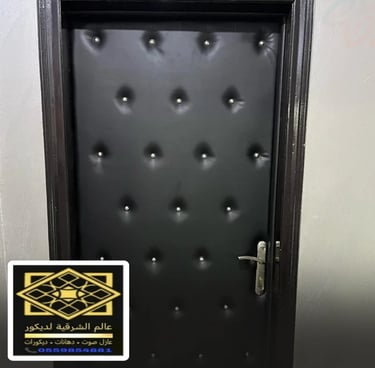 تركيب عوازل صوت القطيف