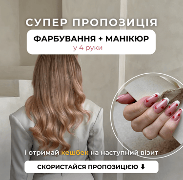 nail-ads-results-social-media-agency