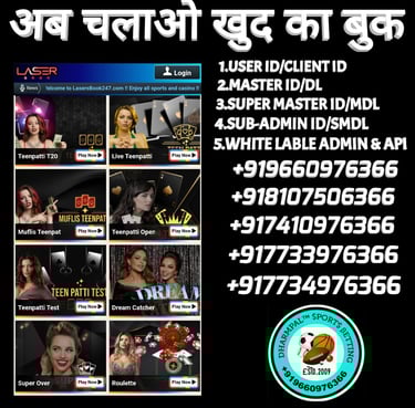 ONLINE CRICKET BETTING ID AVAILABLE DL MDL SMDL MASTER ID SUPER MASTER ID ADMIN ID AVAILABLE 