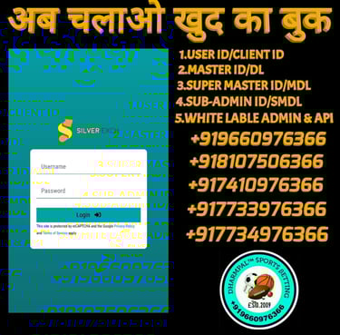ONLINE CRICKET BETTING ID AVAILABLE DL MDL SMDL MASTER ID SUPER MASTER ID ADMIN ID AVAILABLE 