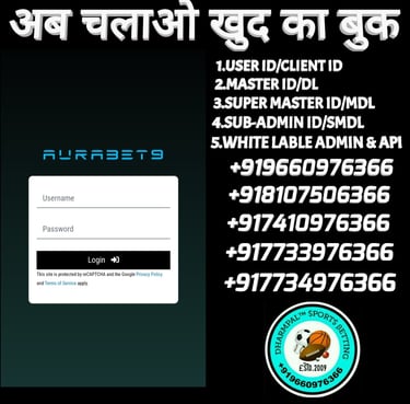 ONLINE CRICKET BETTING ID AVAILABLE DL MDL SMDL MASTER ID SUPER MASTER ID ADMIN ID AVAILABLE 