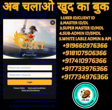 ONLINE CRICKET BETTING ID AVAILABLE DL MDL SMDL MASTER ID SUPER MASTER ID ADMIN ID AVAILABLE 