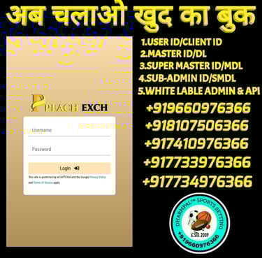 PEACH EXCH ID /MASTER ID / SUPER MASTER ID /SUB-ADMIN/ADMIN ID /AGENT ID/PANEL ID AVAILABLE 
