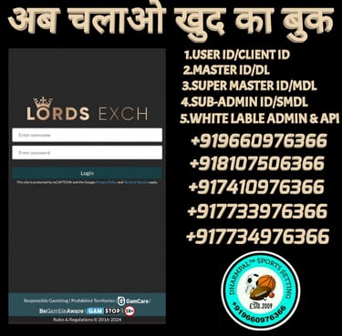 LORDS EXCH ID /MASTER ID / SUPER MASTER ID /SUB-ADMIN/ADMIN ID /AGENT ID/PANEL ID AVAILABLE 