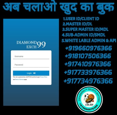 DIAMOND EXCH99 ID /MASTER ID / SUPER MASTER ID /SUB-ADMIN/ADMIN ID /AGENT ID/PANEL ID AVAILABLE 