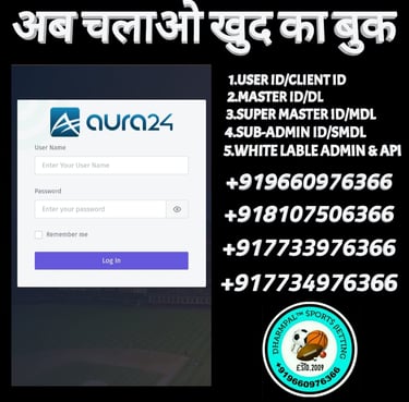  AURA24 ID /MASTER ID / SUPER MASTER ID /SUB-ADMIN/ADMIN ID /AGENT ID/PANEL ID AVAILABLE 