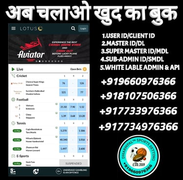 LOTUS BOOK ID /MASTER ID / SUPER MASTER ID /SUB-ADMIN/ADMIN ID /AGENT ID/PANEL ID AVAILABLE 