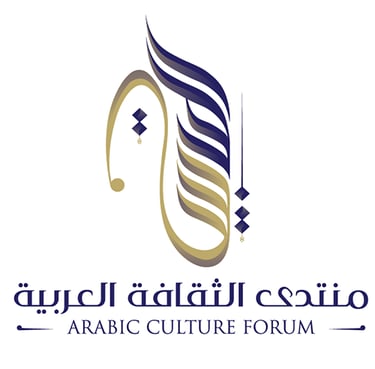 Arabic culture forum
