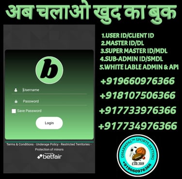 BET PRO ID /MASTER ID / SUPER MASTER ID /SUB-ADMIN/ADMIN ID /AGENT ID/PANEL ID AVAILABLE 