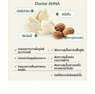 Doctor AHNA Zero Shampoo