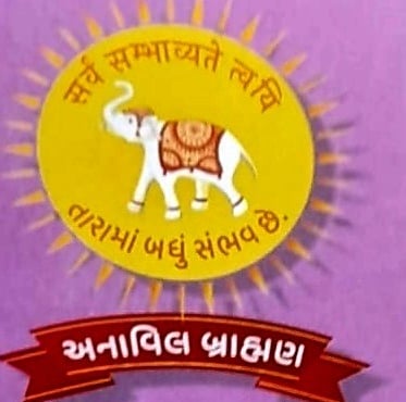 અનાવિલ બ્રાહ્મણો  માટેની વેબસાઈટ 