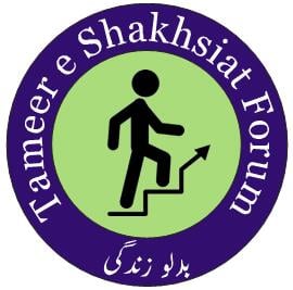 Tameer e Shakhsiat Forum