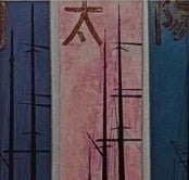 Iris Devote LITTARDI © - "Moon / Lune" 2019 - huile sur toile - 110x105cm