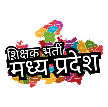 Madhya Pradesh Teacher Vacancy