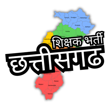 Chhattisgarh Teacher Vacancy