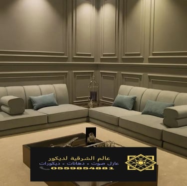 براويز الفوم العصرية التي تناسب مختلف الأذواق في القطيف