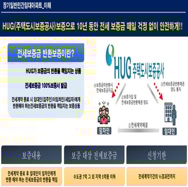 노원스타파크리움민간임대아파트4