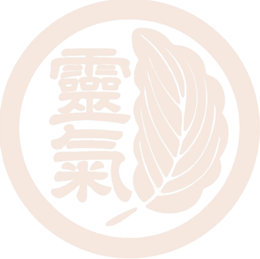 Dento Reiki Kyokai Shinpiden