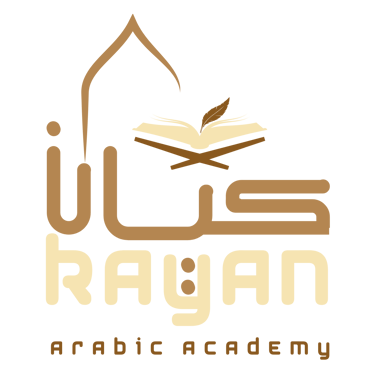 Kayan Arabic Academy logo with Quran, feather pen, and calligraphy for Islamic studies.