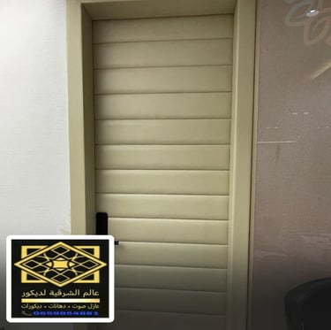 ابواب عازلة للصوت