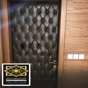 عازل للباب من الحشرات