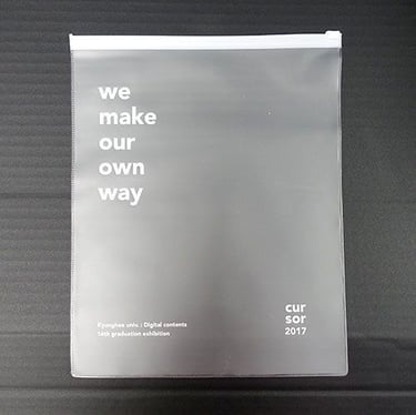 Premium garment packaging including boxes, bags, and tissue wrapping