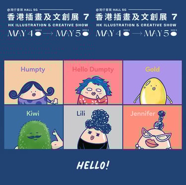 HK Illustration & Creative Show 7 with Hello Dumpty 香港插畫及文創展7 - 坎坷蛋